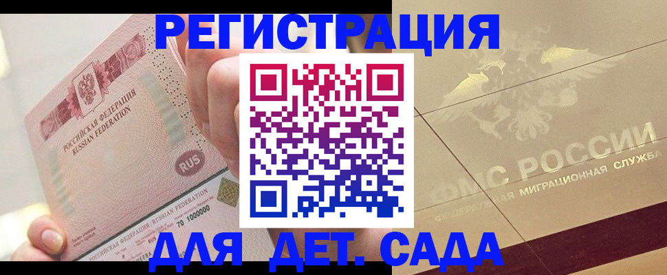 найти адрес прописки в Ершове